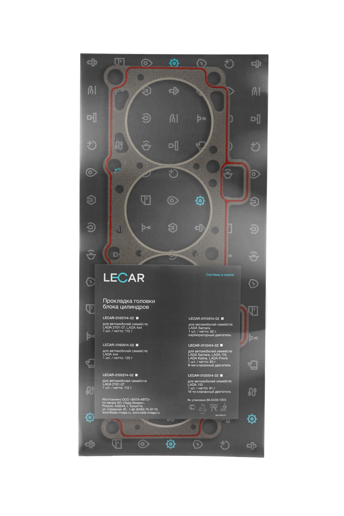 Lada Samara + Vega 8V + Kalina 8V Silindir Kapak Contası, Orijinal Lada Samara + Vega 8V + Kalina 8V Silindir Kapak Contası, Orijinal