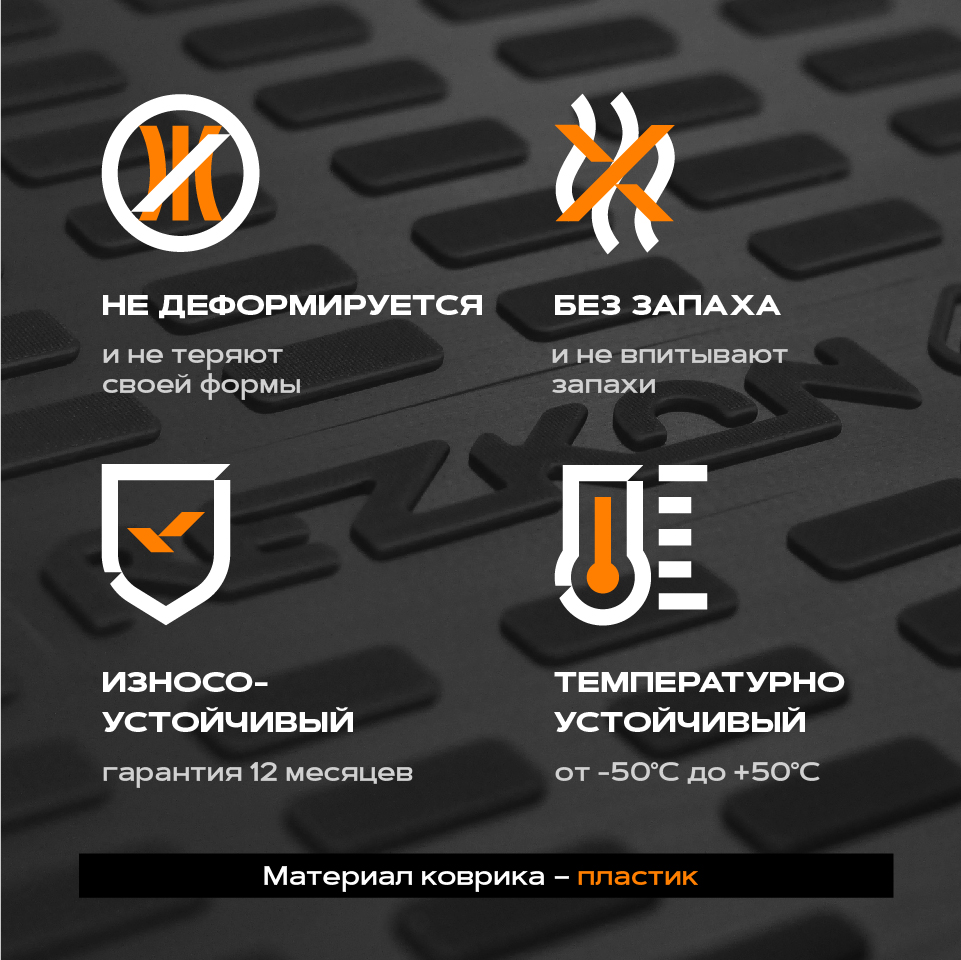 Lada Vega 2112 HatcBack Bağaj içi Havuzlu Paspas, Kauçuk