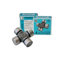 Lada Vaz + Niva Şaft Mafsal Istavruzu 24 MM