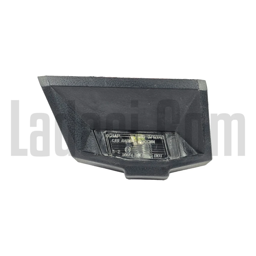 Lada Niva Plaka Lambası, Sağ