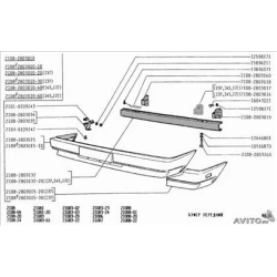 Lada Samara Ön Tampon iç Demiri