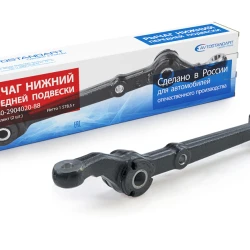 Lada Samara + Vega + Kalina Alt Salıncak, Rotil Kolu, Rus