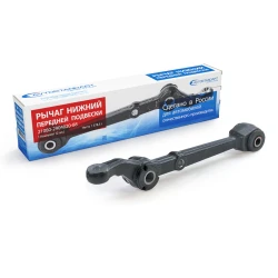 Lada Samara + Vega + Kalina Alt Salıncak, Rotil Kolu, Rus