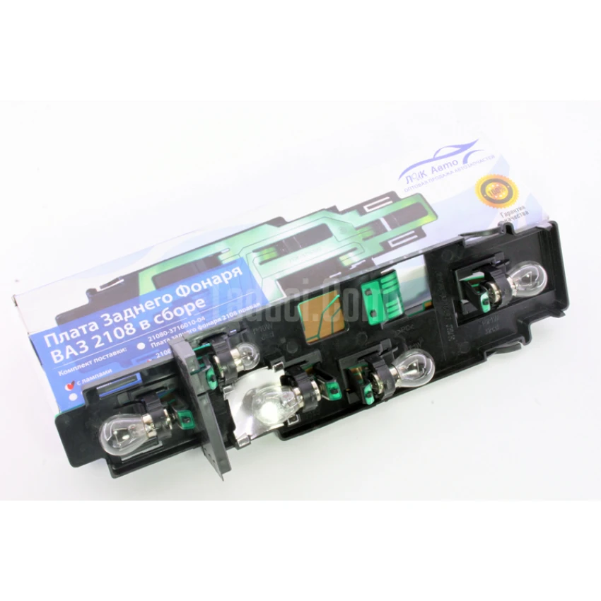 Lada Samara Stop Lamba Duyu, Alt Tabla, Entegre, Sol