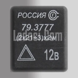 Lada Samara Dörtlü Flaşör Rolesi, 3 Fişli, Rus