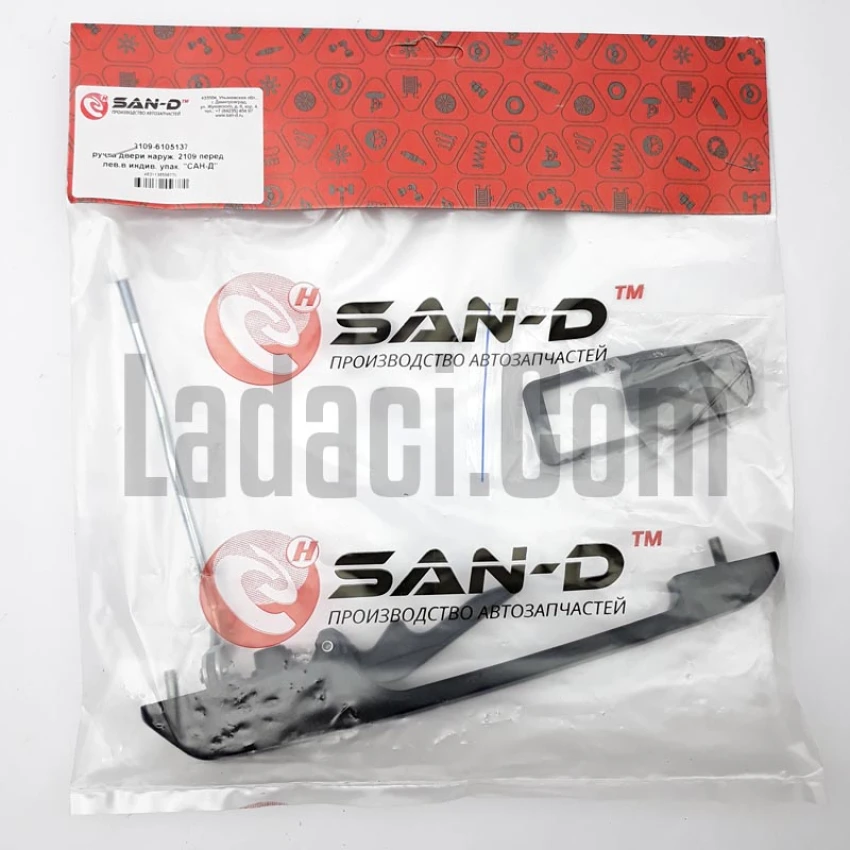 Lada Samara Kapı Dış Açma Kolu, Ön Sol, İthal