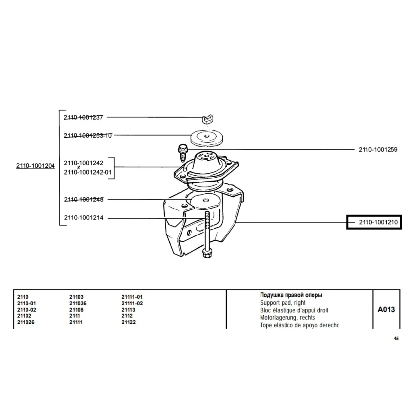 Lada Vega + Priora Motor Bağlantı Braketi, Sağ