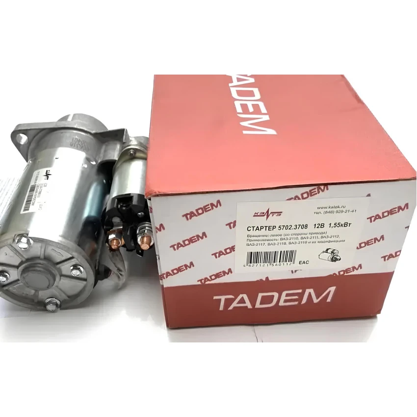 Lada Enj. Samara + Vega Marş Motoru, Dinamosu, Komple, Tadem