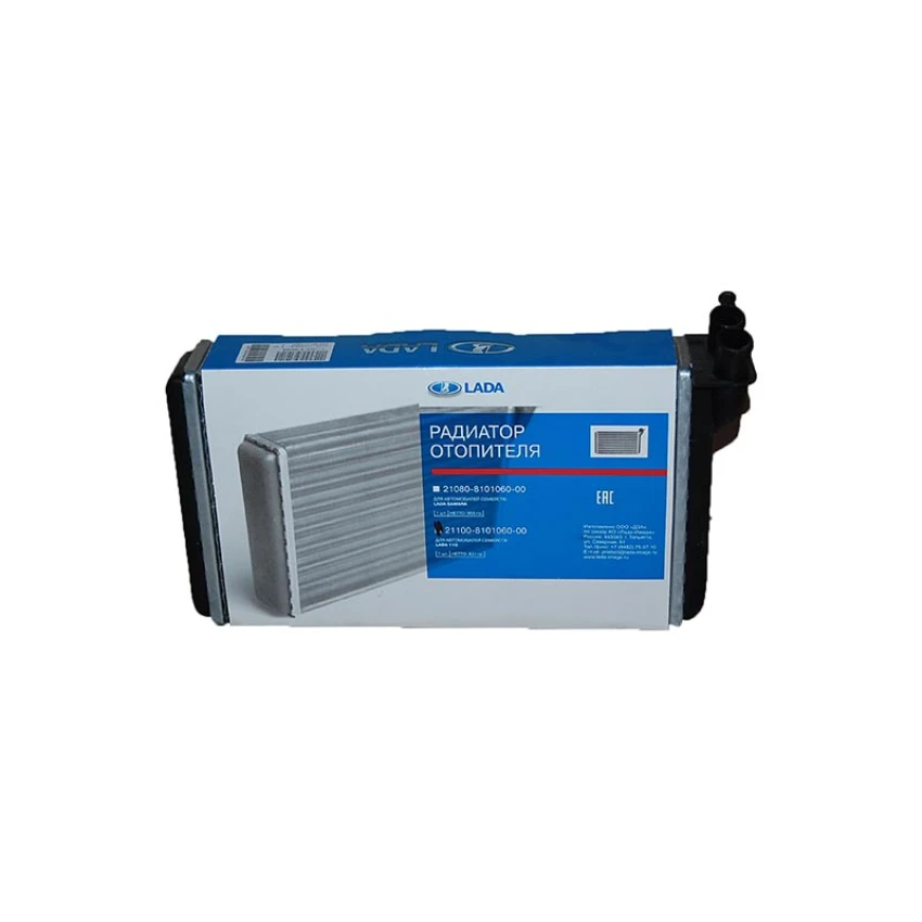 Lada Vega Kalorifer Radyatörü, Peteği 2004 Ve Öncesi Modeller, Orijinal