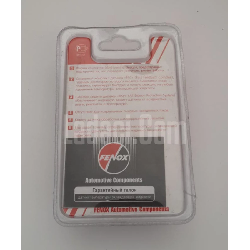 Lada Vega + Enj.Samara + Enj. Niva + Kalina + Priora Motor Sıcaklık, Hararet Müşiri, Sensörü