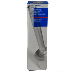 Lada Niva 1600 Aks Kafası, iç, Sağ (Uzun), Orijinal