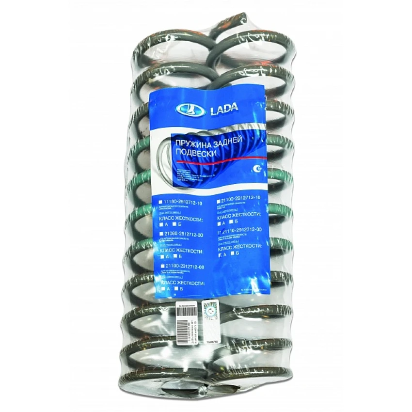 Lada Niva Arka Helezon Yayı, Takım, 2 Adet, Orijinal