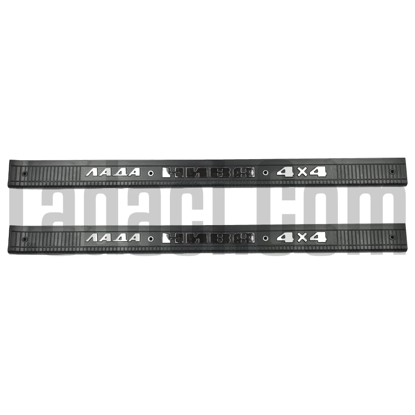 Lada Niva Döşeme Basamak Bakaliti Sağ, Sol Takım