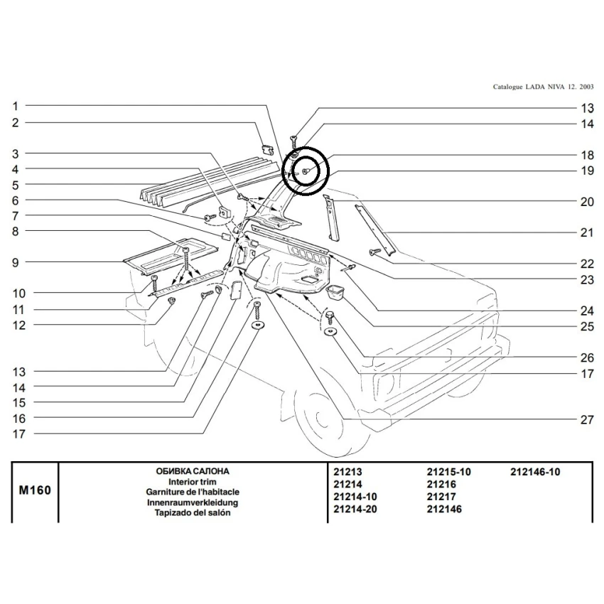 Lada Niva Tavan Döşeme Demir Uç Bakaliti Dübeli