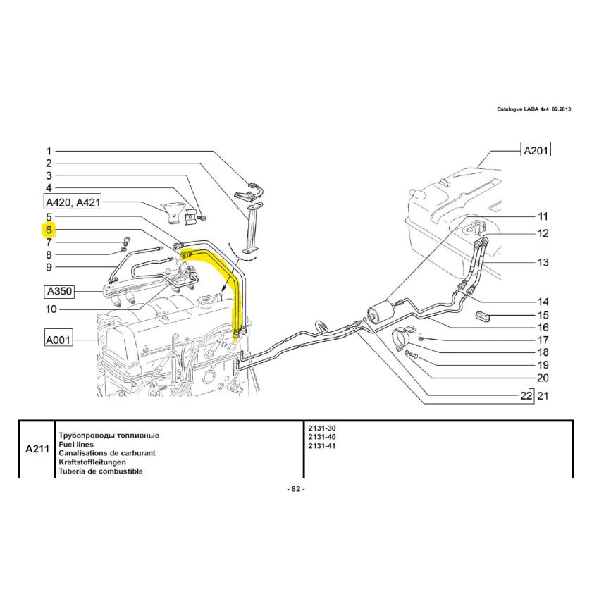 Lada Enj. Niva 1700 Benzin Rampa Giriş Hortumu, Borusu