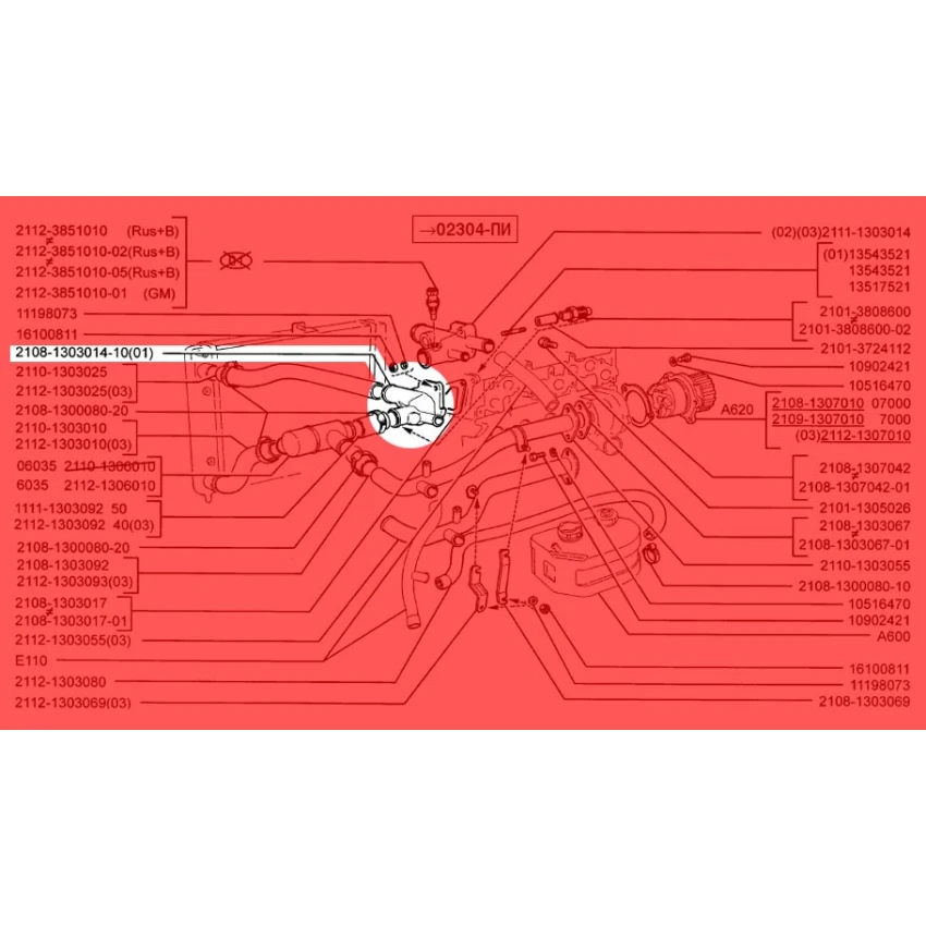 Lada Samara Su Dağıtım Dirseği