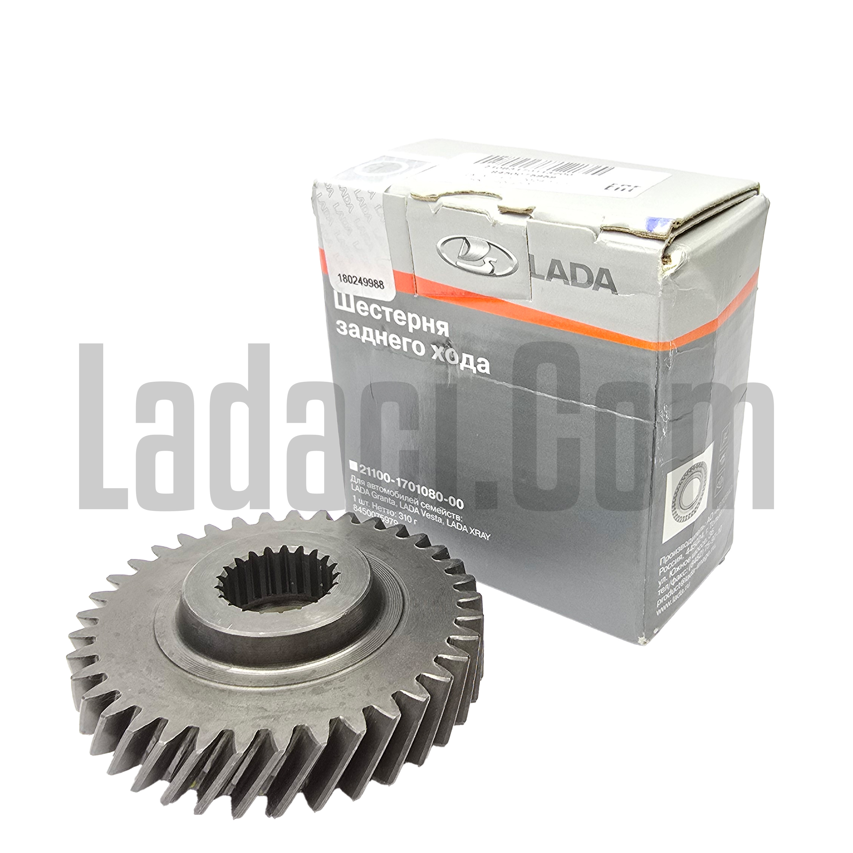 Lada Samara + Vega + Kalina 5. (Beşinci)  Vites Dişli Karşılığı, Orijinal